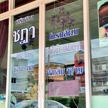 Nicha Residence Hotel Bangkok Ngoại thất bức ảnh