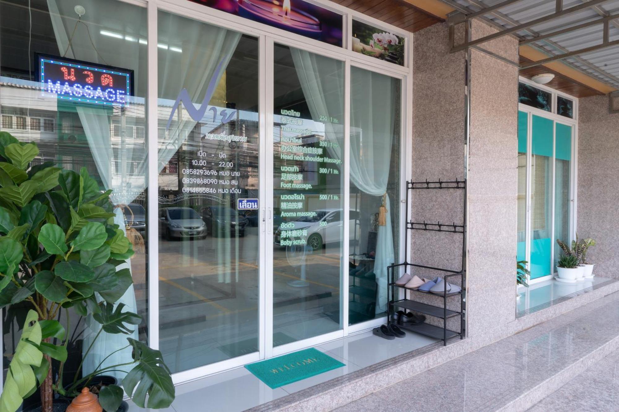 Nicha Residence Hotel Bangkok Ngoại thất bức ảnh